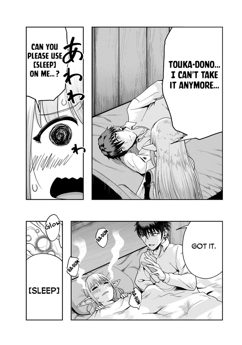 Hazure Waku No Joutai Ijou Skill De Saikyou Ni Natta Ore Ga Subete Wo Juurin Suru Made 46a 14