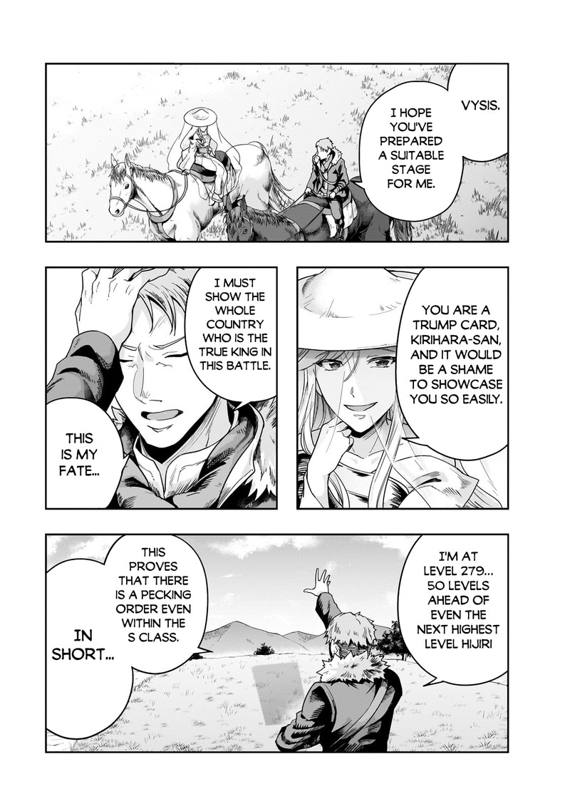 Hazure Waku No Joutai Ijou Skill De Saikyou Ni Natta Ore Ga Subete Wo Juurin Suru Made 46b 12