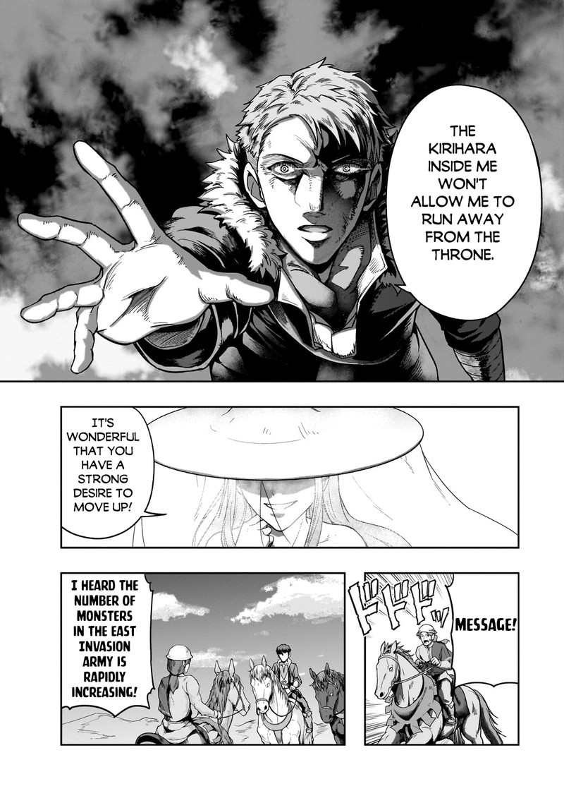 Hazure Waku No Joutai Ijou Skill De Saikyou Ni Natta Ore Ga Subete Wo Juurin Suru Made 46b 13