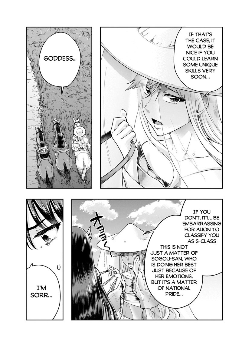 Hazure Waku No Joutai Ijou Skill De Saikyou Ni Natta Ore Ga Subete Wo Juurin Suru Made 46b 5