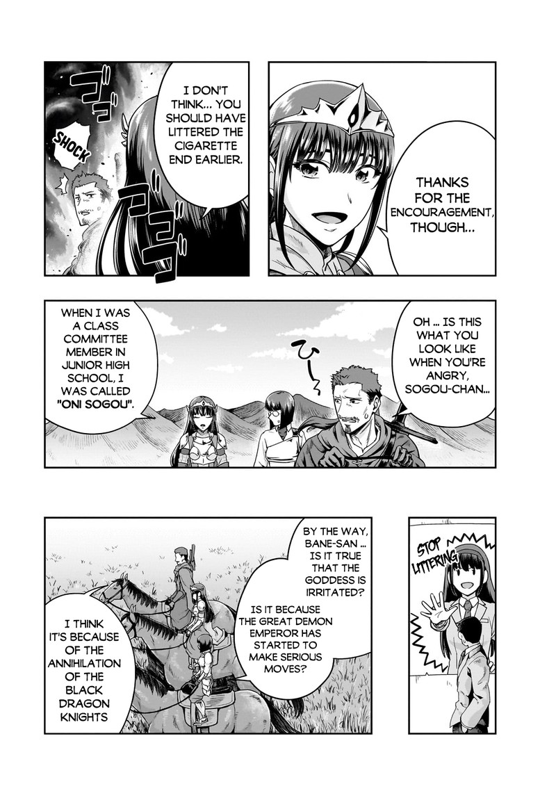 Hazure Waku No Joutai Ijou Skill De Saikyou Ni Natta Ore Ga Subete Wo Juurin Suru Made 46b 8