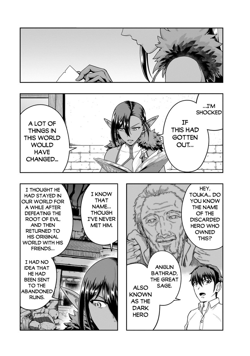 Hazure Waku No Joutai Ijou Skill De Saikyou Ni Natta Ore Ga Subete Wo Juurin Suru Made 47a 11