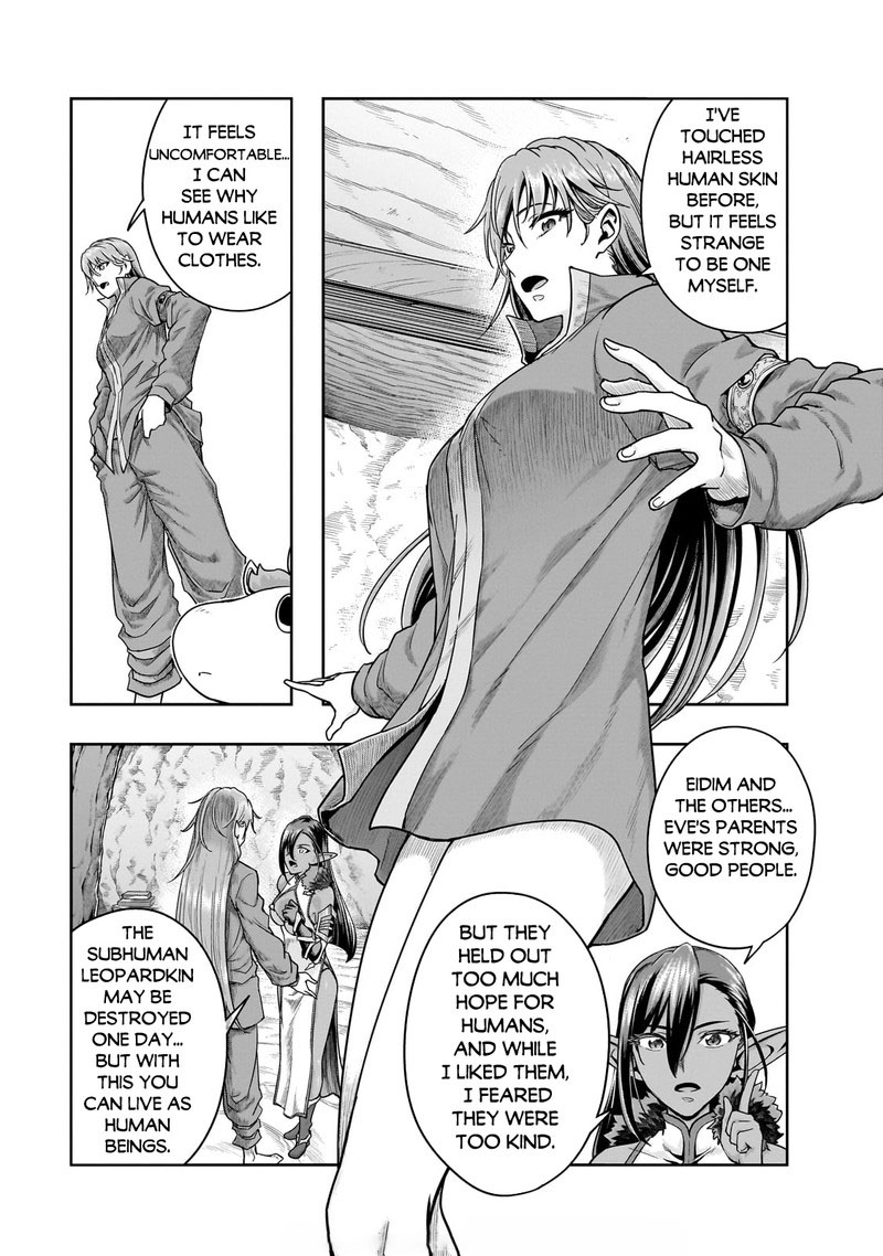 Hazure Waku No Joutai Ijou Skill De Saikyou Ni Natta Ore Ga Subete Wo Juurin Suru Made 47a 5