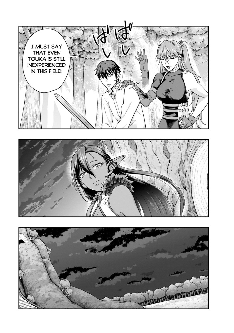 Hazure Waku No Joutai Ijou Skill De Saikyou Ni Natta Ore Ga Subete Wo Juurin Suru Made 47a 9
