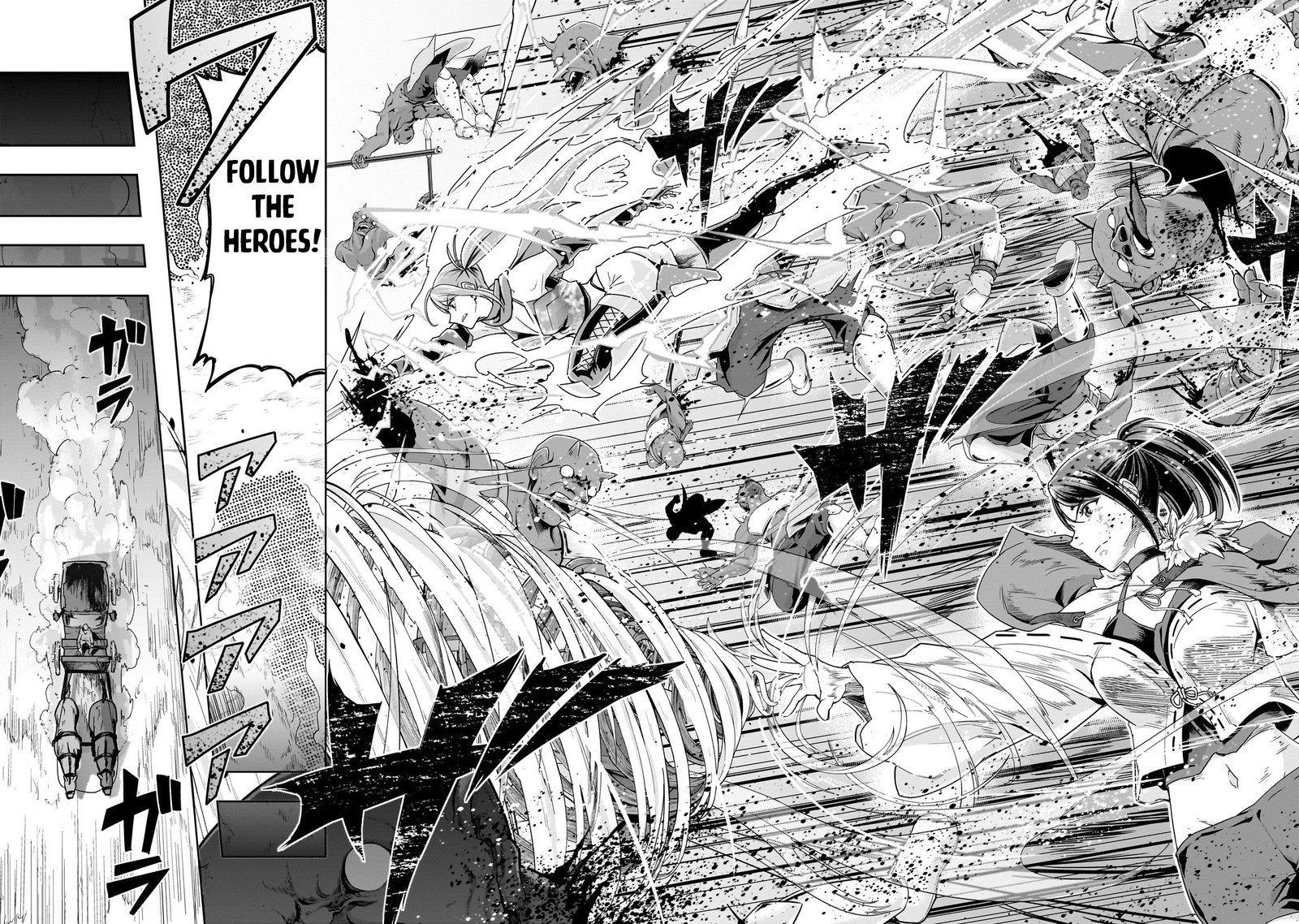 Hazure Waku No Joutai Ijou Skill De Saikyou Ni Natta Ore Ga Subete Wo Juurin Suru Made 47b 12