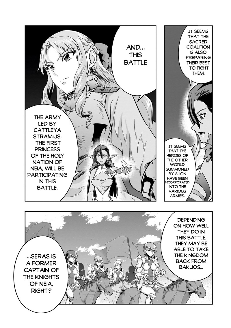Hazure Waku No Joutai Ijou Skill De Saikyou Ni Natta Ore Ga Subete Wo Juurin Suru Made 47b 6