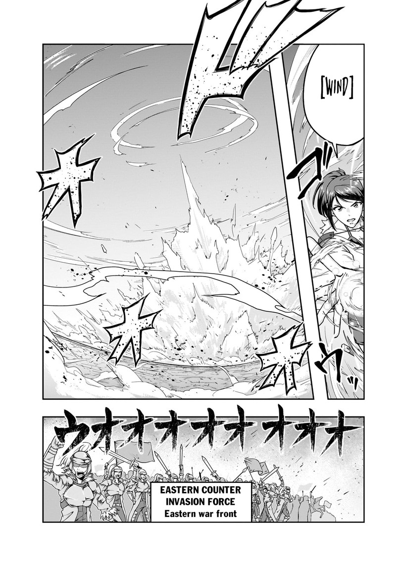 Hazure Waku No Joutai Ijou Skill De Saikyou Ni Natta Ore Ga Subete Wo Juurin Suru Made 47b 8