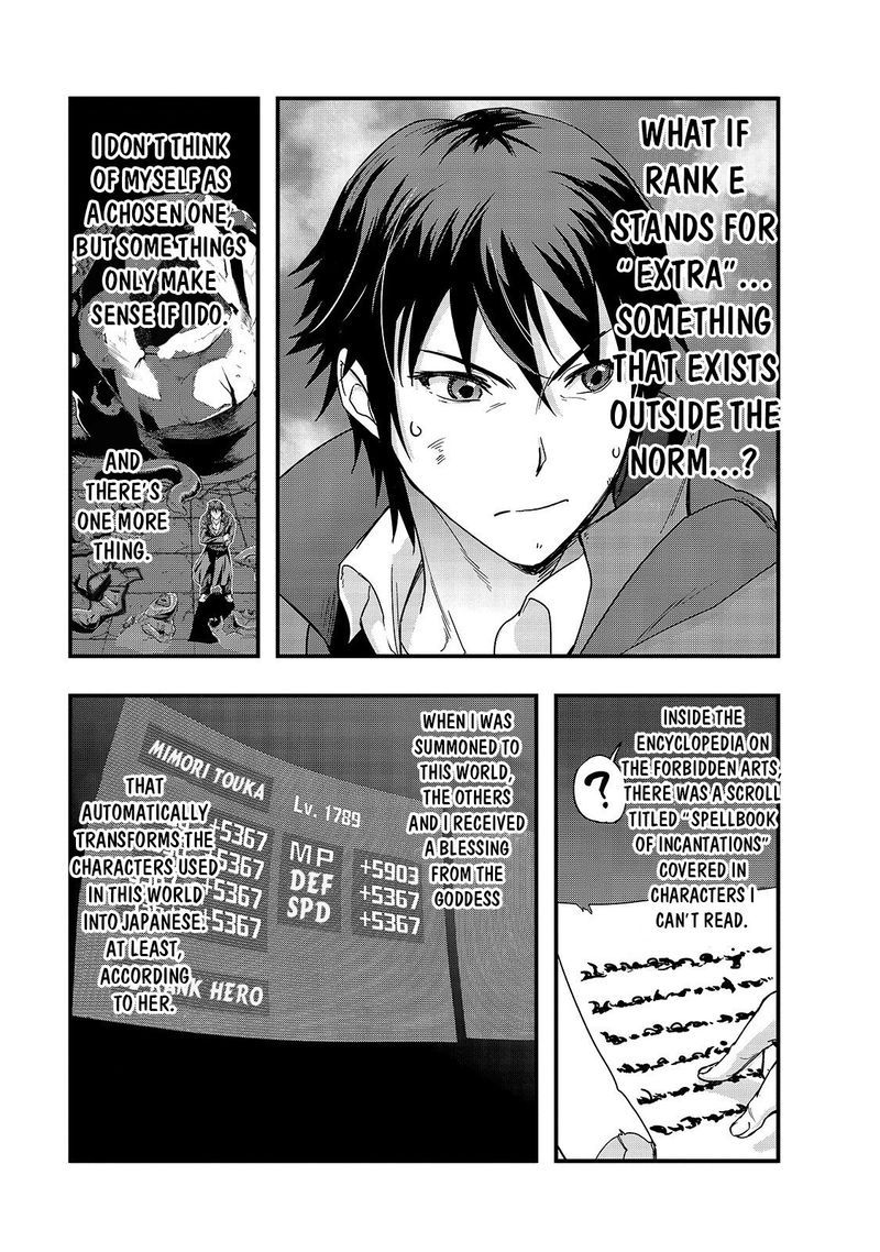 Hazure Waku No Joutai Ijou Skill De Saikyou Ni Natta Ore Ga Subete Wo Juurin Suru Made 5 17