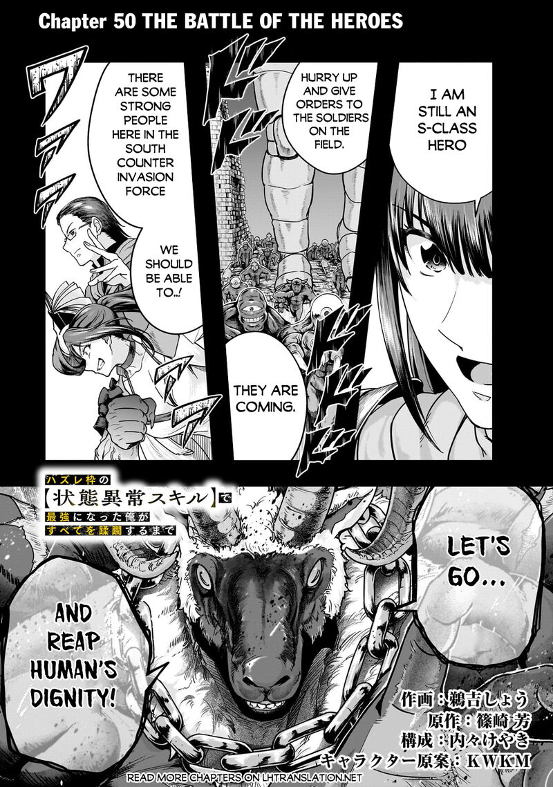 Hazure Waku No Joutai Ijou Skill De Saikyou Ni Natta Ore Ga Subete Wo Juurin Suru Made 50a 2