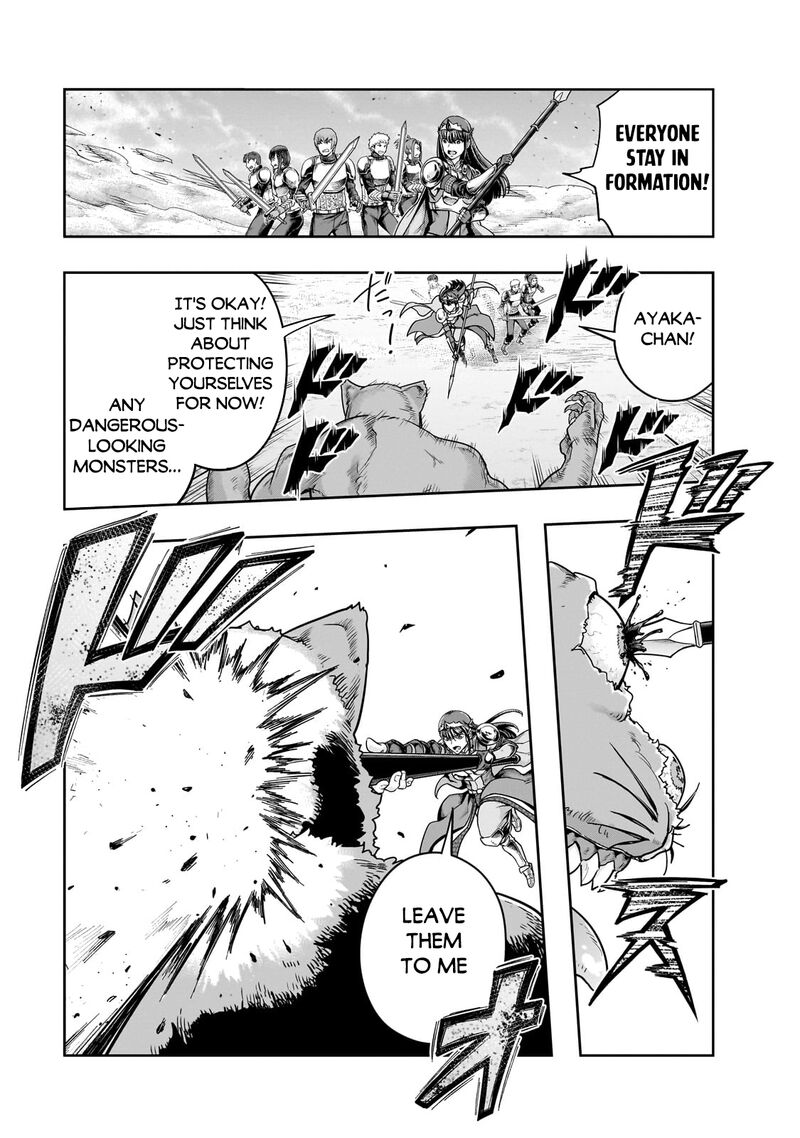 Hazure Waku No Joutai Ijou Skill De Saikyou Ni Natta Ore Ga Subete Wo Juurin Suru Made 50b 5