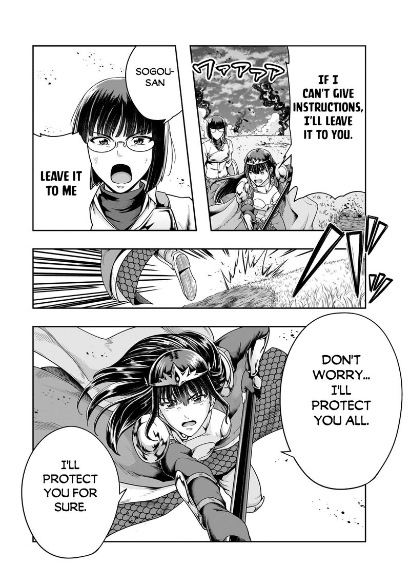 Hazure Waku No Joutai Ijou Skill De Saikyou Ni Natta Ore Ga Subete Wo Juurin Suru Made 51a 12