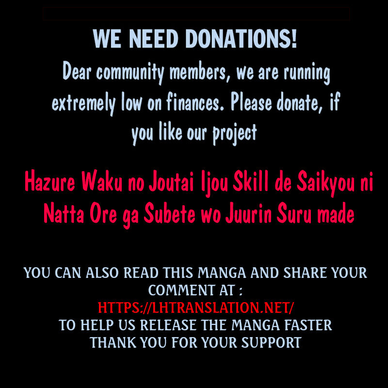 Hazure Waku No Joutai Ijou Skill De Saikyou Ni Natta Ore Ga Subete Wo Juurin Suru Made 51a 17