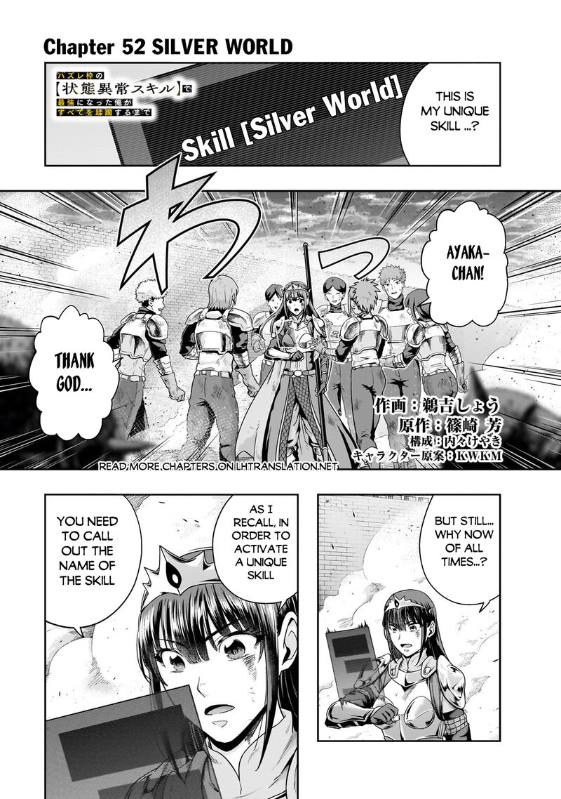 Hazure Waku No Joutai Ijou Skill De Saikyou Ni Natta Ore Ga Subete Wo Juurin Suru Made 52a 1