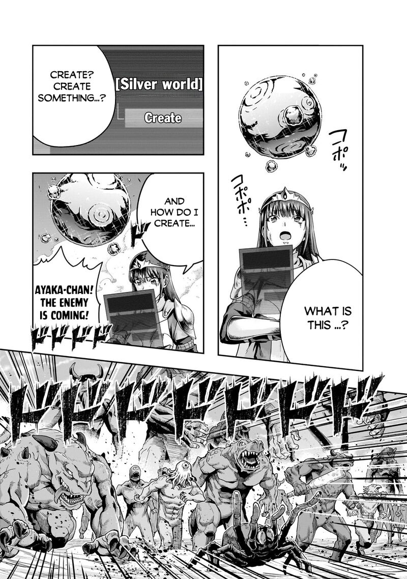 Hazure Waku No Joutai Ijou Skill De Saikyou Ni Natta Ore Ga Subete Wo Juurin Suru Made 52a 3