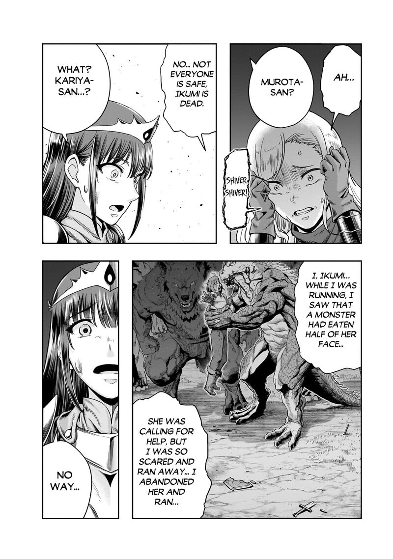 Hazure Waku No Joutai Ijou Skill De Saikyou Ni Natta Ore Ga Subete Wo Juurin Suru Made 52b 3