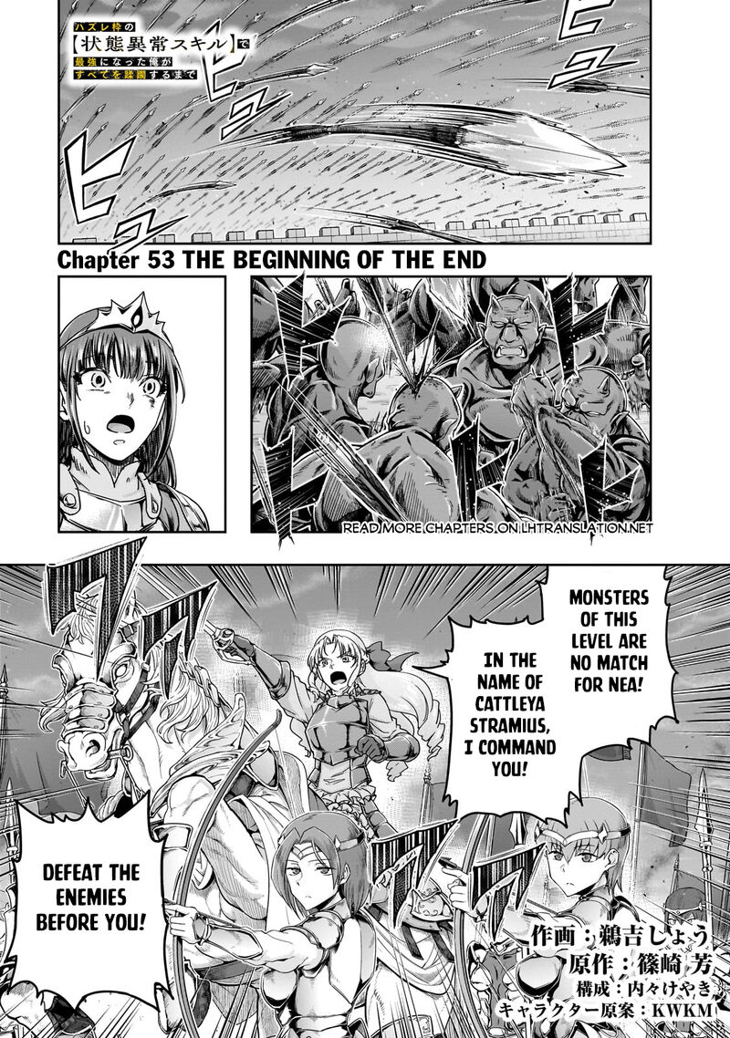 Hazure Waku No Joutai Ijou Skill De Saikyou Ni Natta Ore Ga Subete Wo Juurin Suru Made 53a 1