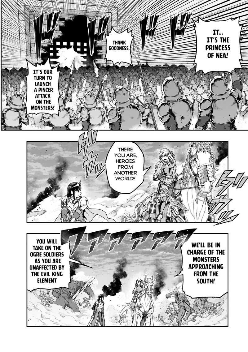 Hazure Waku No Joutai Ijou Skill De Saikyou Ni Natta Ore Ga Subete Wo Juurin Suru Made 53a 2