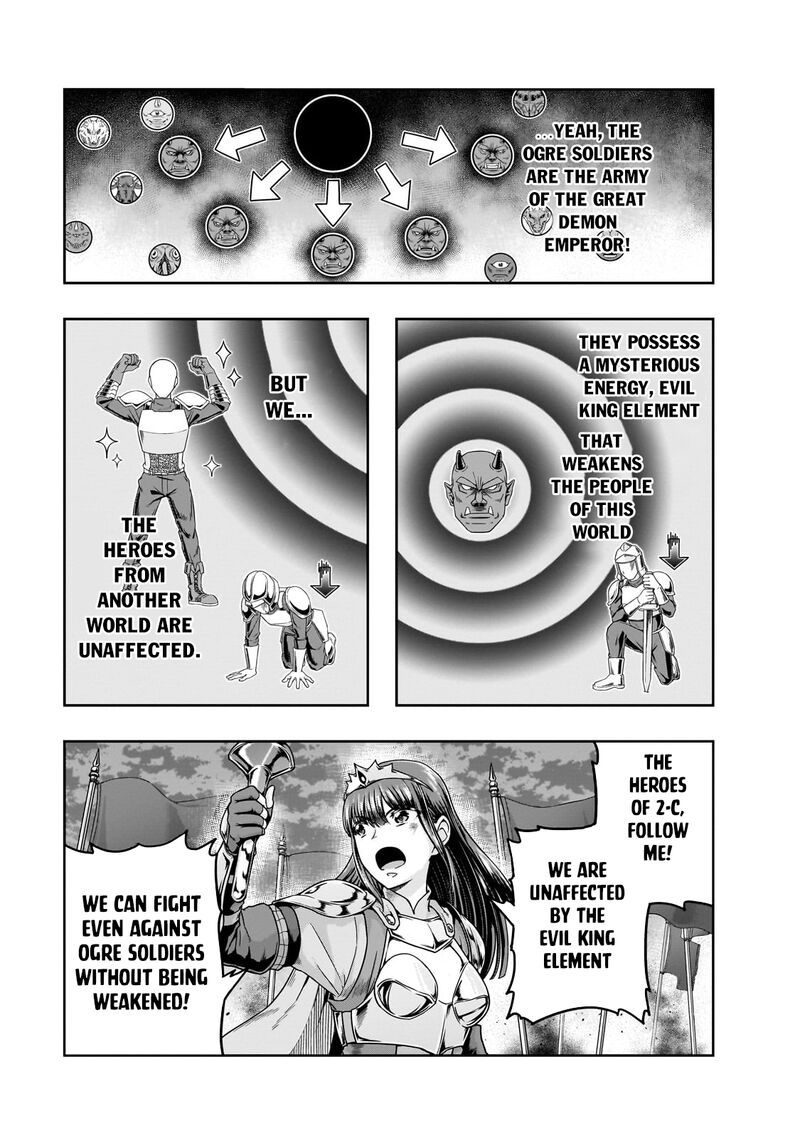 Hazure Waku No Joutai Ijou Skill De Saikyou Ni Natta Ore Ga Subete Wo Juurin Suru Made 53a 3