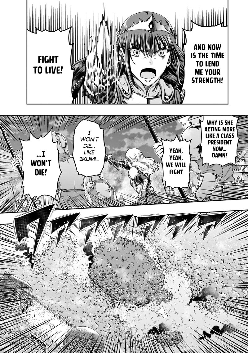 Hazure Waku No Joutai Ijou Skill De Saikyou Ni Natta Ore Ga Subete Wo Juurin Suru Made 53a 4