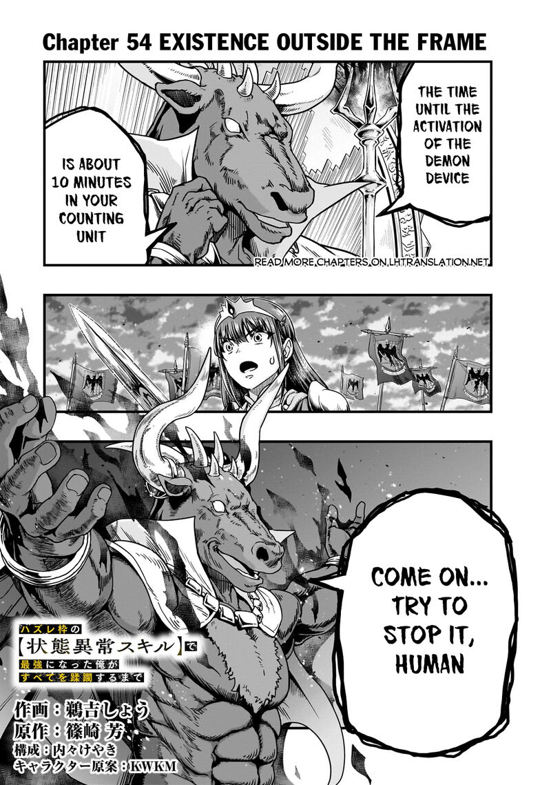 Hazure Waku No Joutai Ijou Skill De Saikyou Ni Natta Ore Ga Subete Wo Juurin Suru Made 54a 1