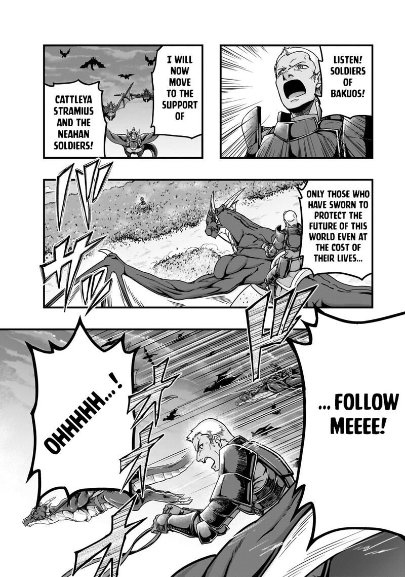 Hazure Waku No Joutai Ijou Skill De Saikyou Ni Natta Ore Ga Subete Wo Juurin Suru Made 54a 4
