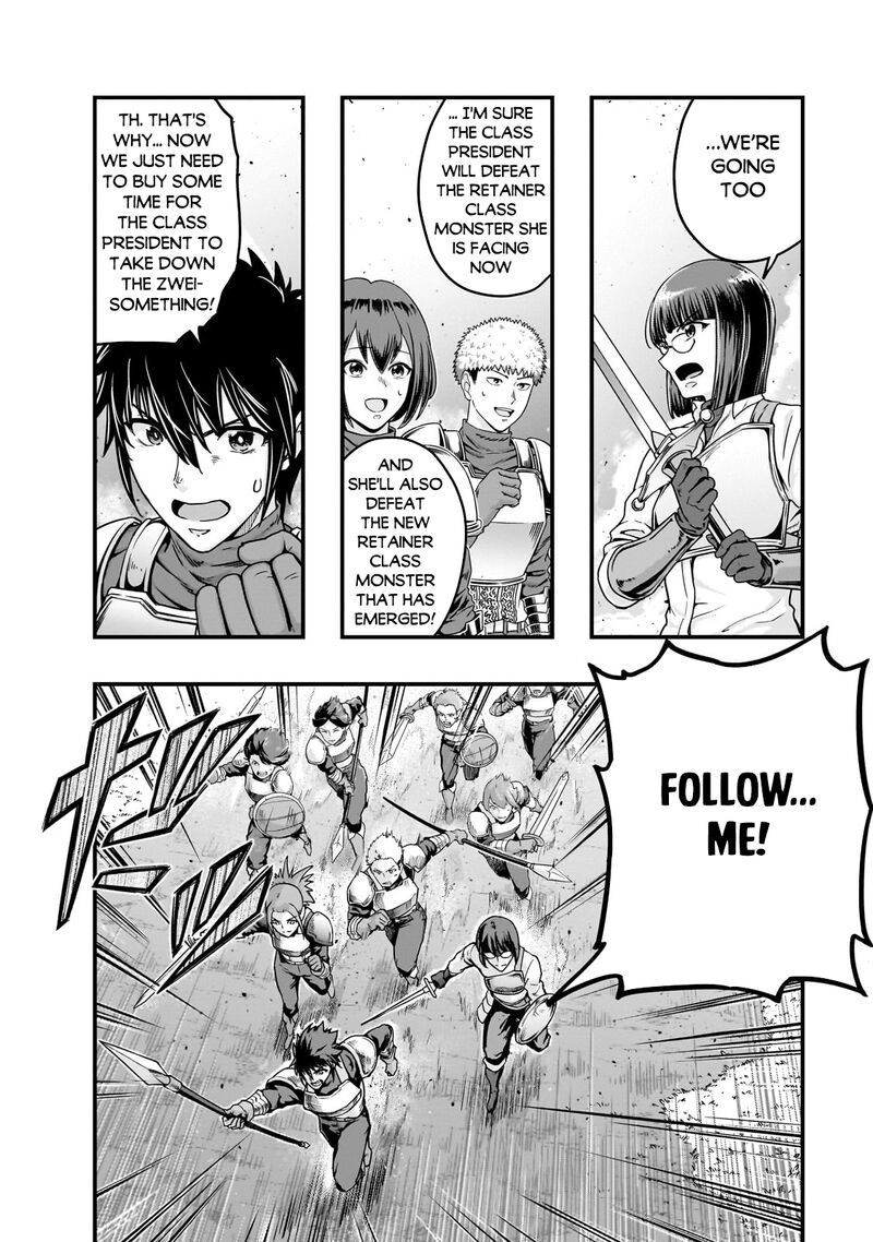 Hazure Waku No Joutai Ijou Skill De Saikyou Ni Natta Ore Ga Subete Wo Juurin Suru Made 54a 6