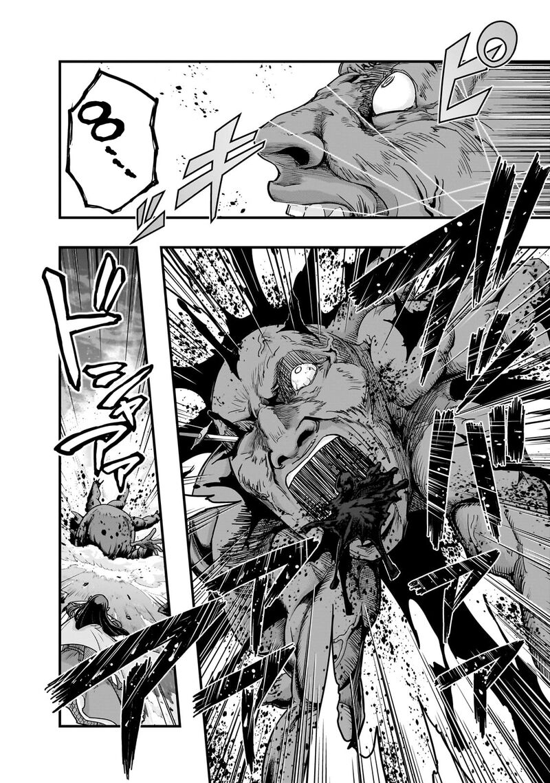 Hazure Waku No Joutai Ijou Skill De Saikyou Ni Natta Ore Ga Subete Wo Juurin Suru Made 54b 3