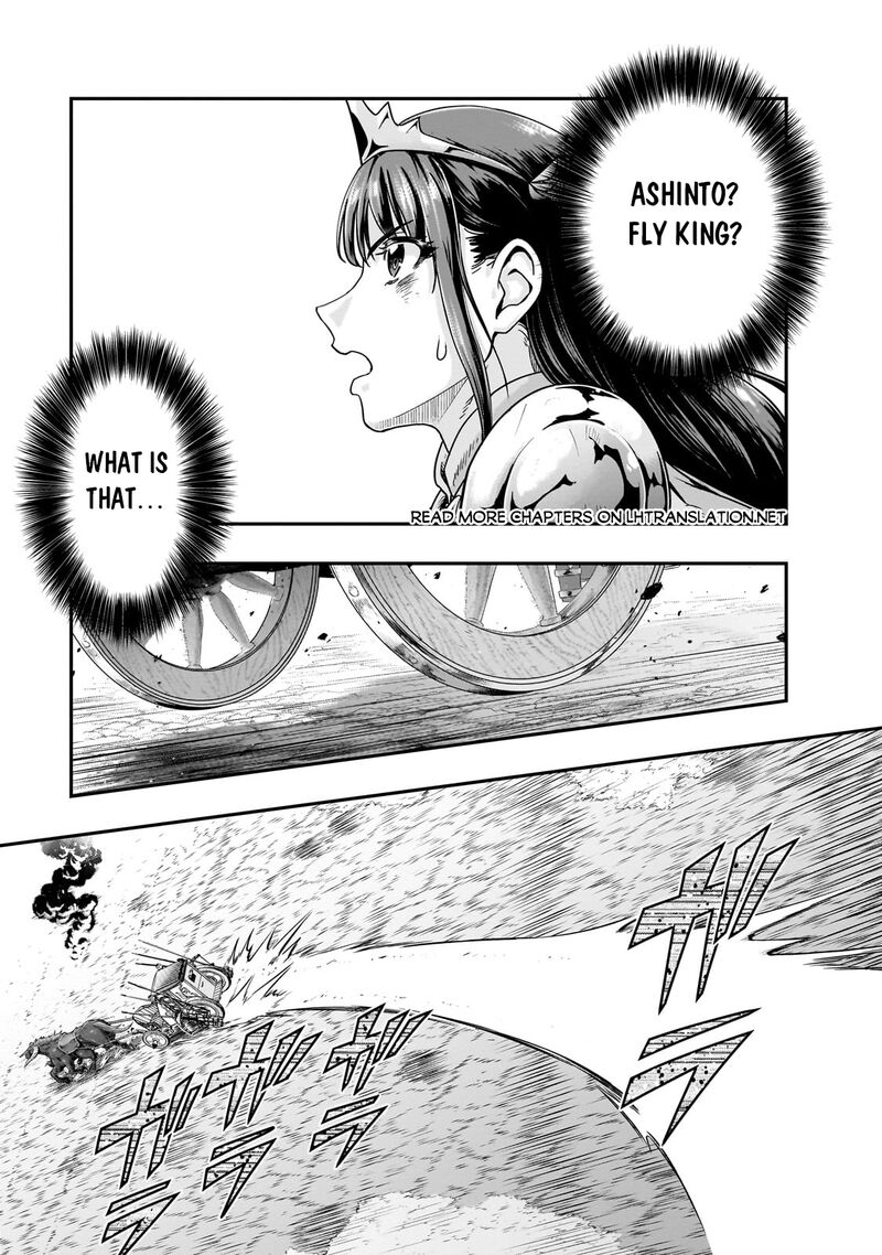 Hazure Waku No Joutai Ijou Skill De Saikyou Ni Natta Ore Ga Subete Wo Juurin Suru Made 54b 8