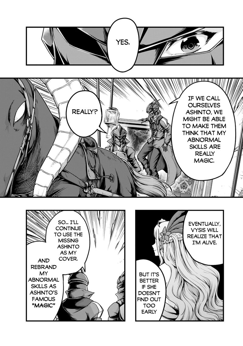 Hazure Waku No Joutai Ijou Skill De Saikyou Ni Natta Ore Ga Subete Wo Juurin Suru Made 55a 4