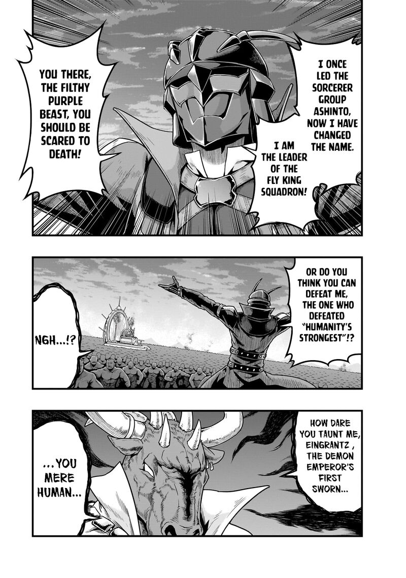 Hazure Waku No Joutai Ijou Skill De Saikyou Ni Natta Ore Ga Subete Wo Juurin Suru Made 55a 7