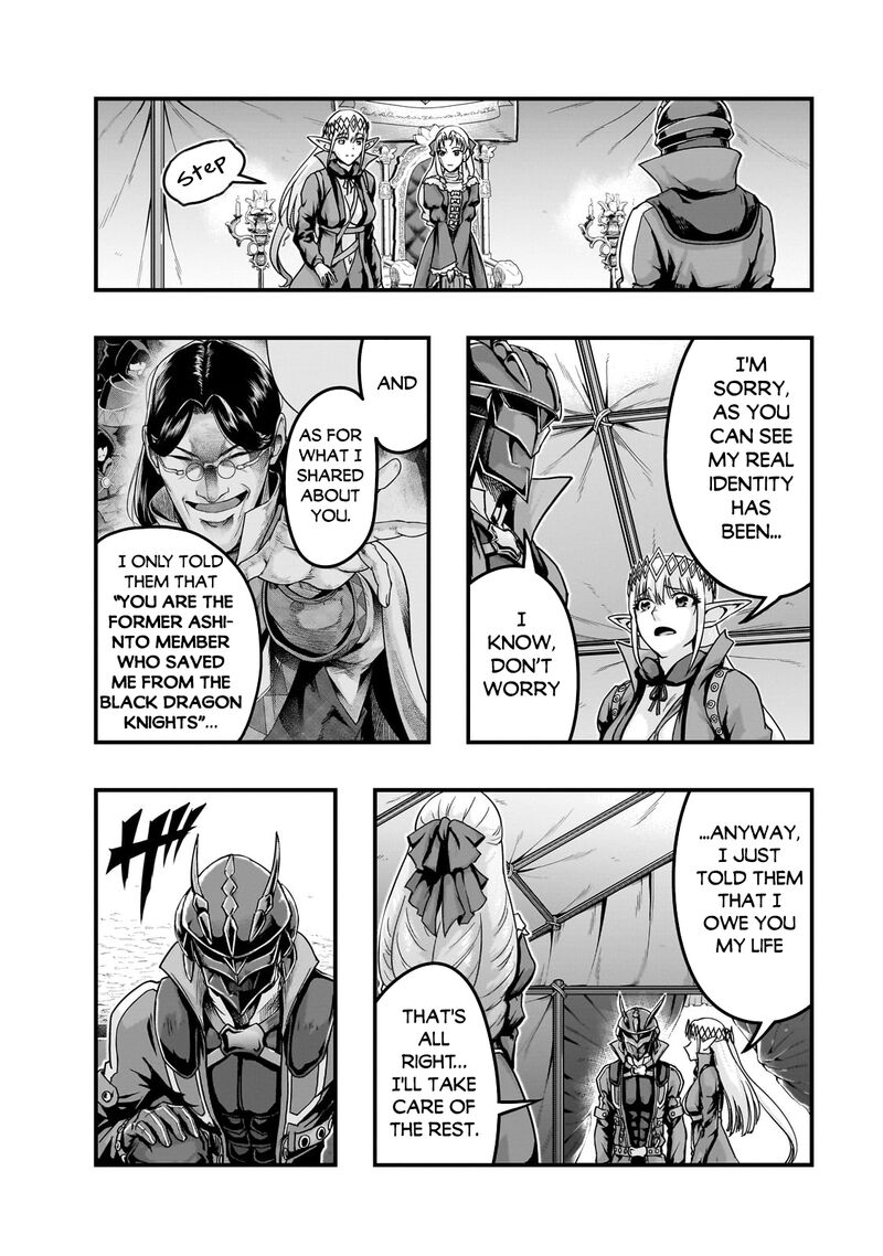 Hazure Waku No Joutai Ijou Skill De Saikyou Ni Natta Ore Ga Subete Wo Juurin Suru Made 56a 6