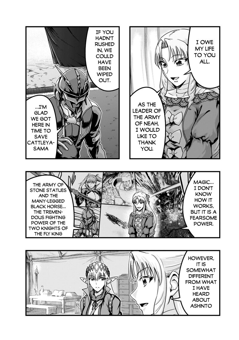 Hazure Waku No Joutai Ijou Skill De Saikyou Ni Natta Ore Ga Subete Wo Juurin Suru Made 56a 8