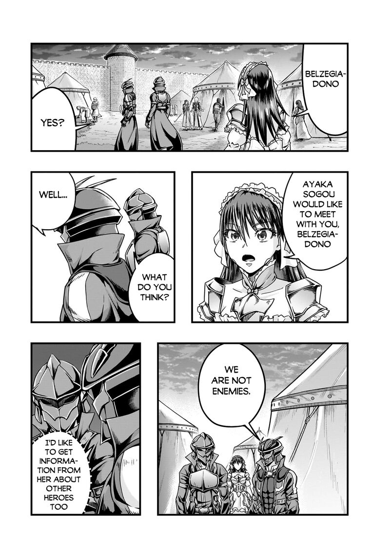 Hazure Waku No Joutai Ijou Skill De Saikyou Ni Natta Ore Ga Subete Wo Juurin Suru Made 56b 6