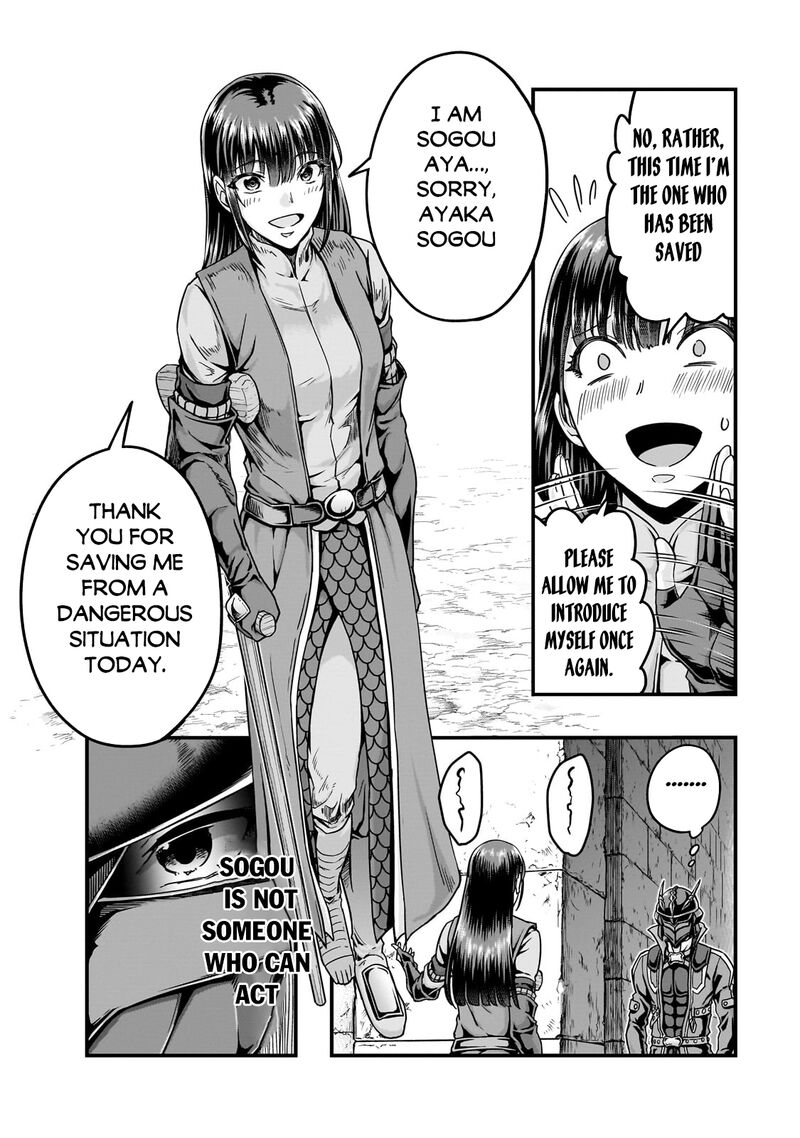 Hazure Waku No Joutai Ijou Skill De Saikyou Ni Natta Ore Ga Subete Wo Juurin Suru Made 56b 9