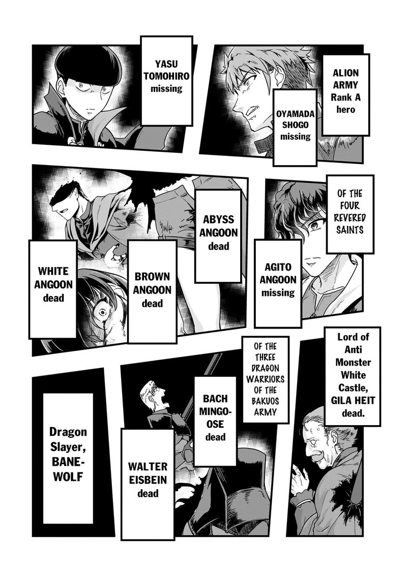 Hazure Waku No Joutai Ijou Skill De Saikyou Ni Natta Ore Ga Subete Wo Juurin Suru Made 57a 11
