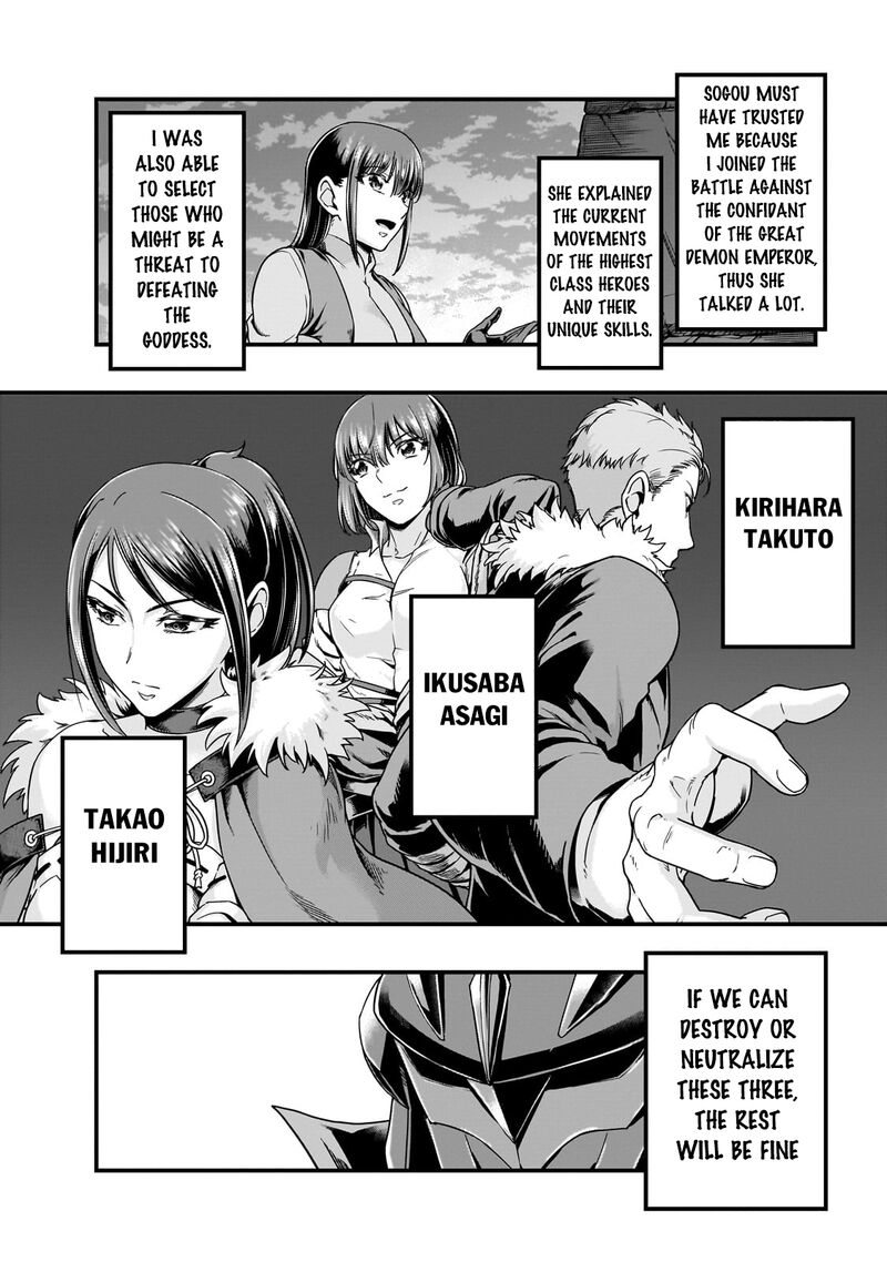 Hazure Waku No Joutai Ijou Skill De Saikyou Ni Natta Ore Ga Subete Wo Juurin Suru Made 57a 2