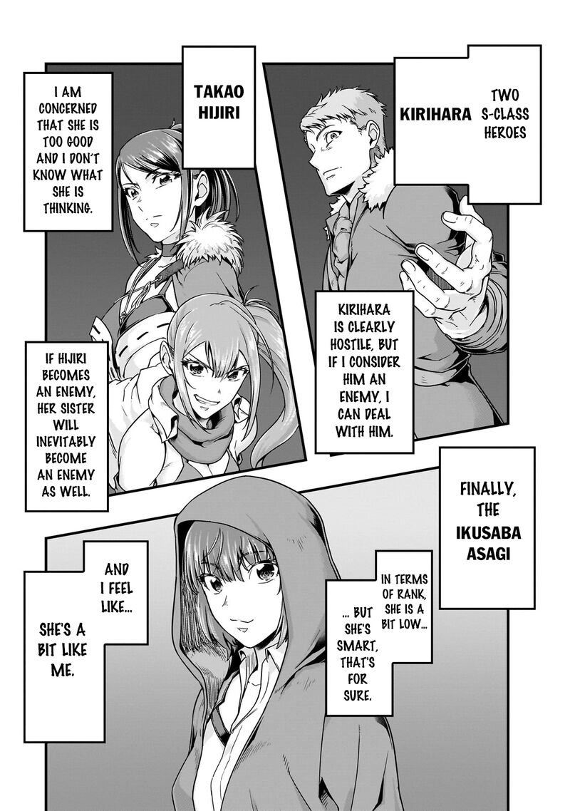 Hazure Waku No Joutai Ijou Skill De Saikyou Ni Natta Ore Ga Subete Wo Juurin Suru Made 57a 3