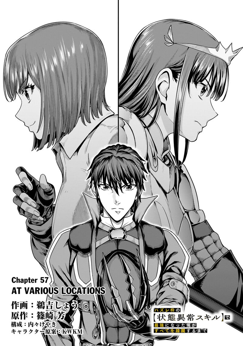 Hazure Waku No Joutai Ijou Skill De Saikyou Ni Natta Ore Ga Subete Wo Juurin Suru Made 57a 9