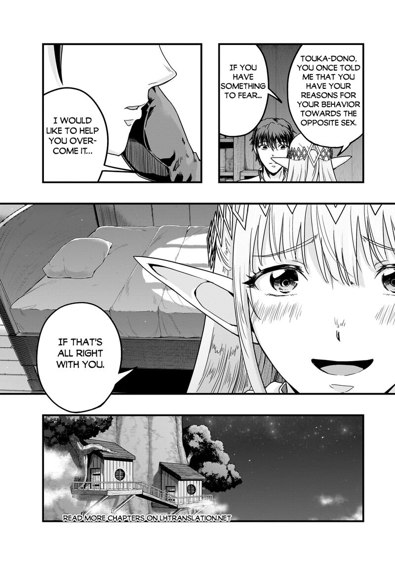 Hazure Waku No Joutai Ijou Skill De Saikyou Ni Natta Ore Ga Subete Wo Juurin Suru Made 59a 12