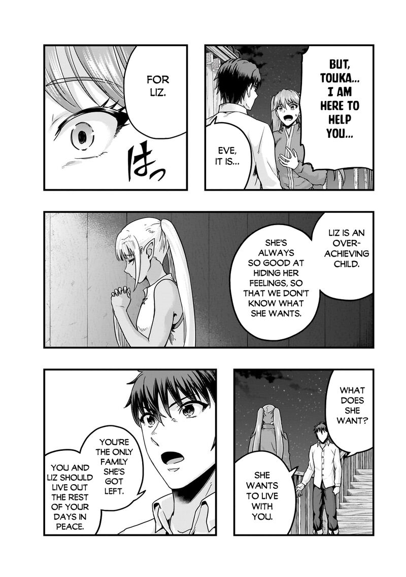 Hazure Waku No Joutai Ijou Skill De Saikyou Ni Natta Ore Ga Subete Wo Juurin Suru Made 59a 2
