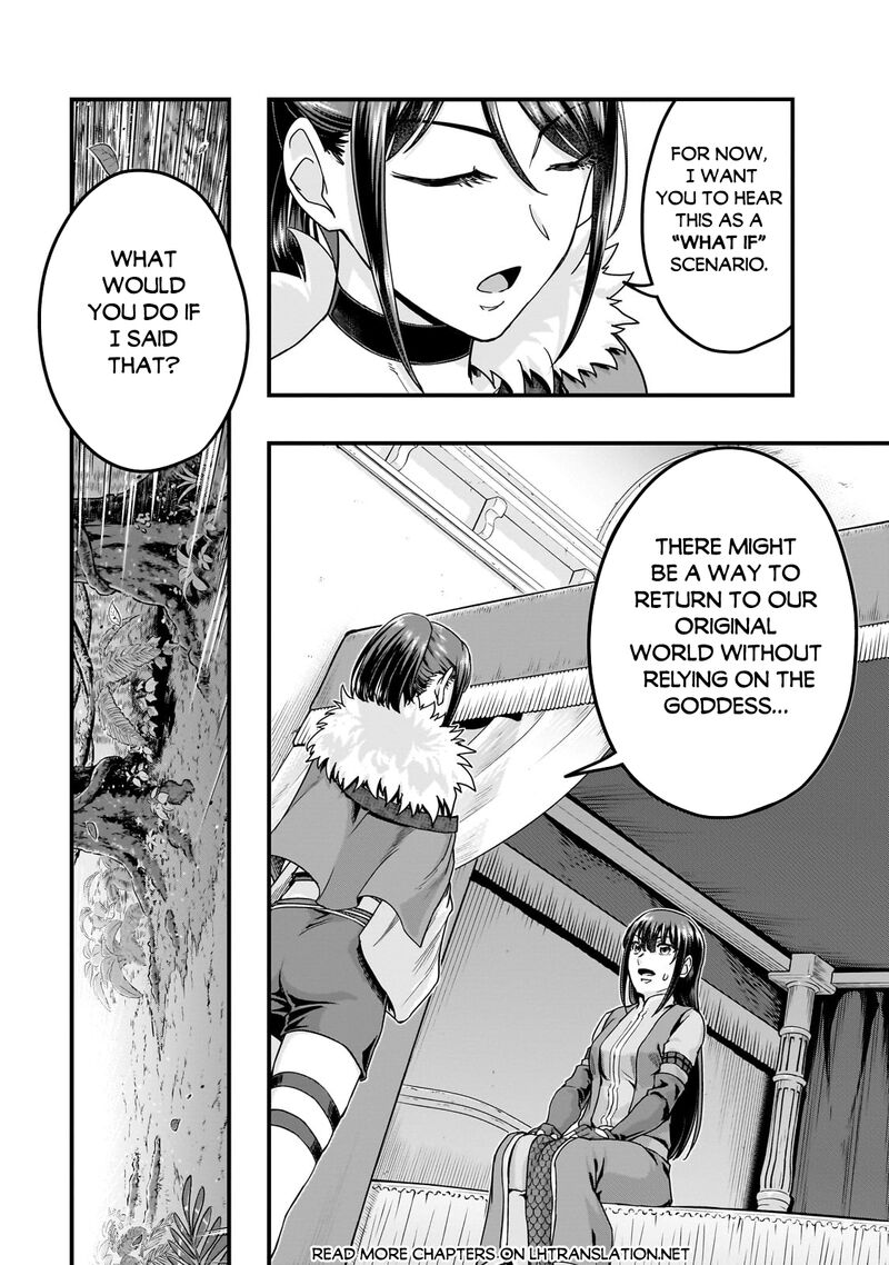 Hazure Waku No Joutai Ijou Skill De Saikyou Ni Natta Ore Ga Subete Wo Juurin Suru Made 60b 7