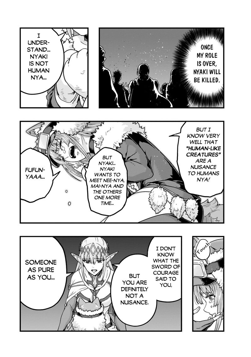Hazure Waku No Joutai Ijou Skill De Saikyou Ni Natta Ore Ga Subete Wo Juurin Suru Made 62a 13