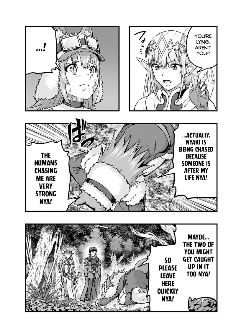 Hazure Waku No Joutai Ijou Skill De Saikyou Ni Natta Ore Ga Subete Wo Juurin Suru Made 62a 4