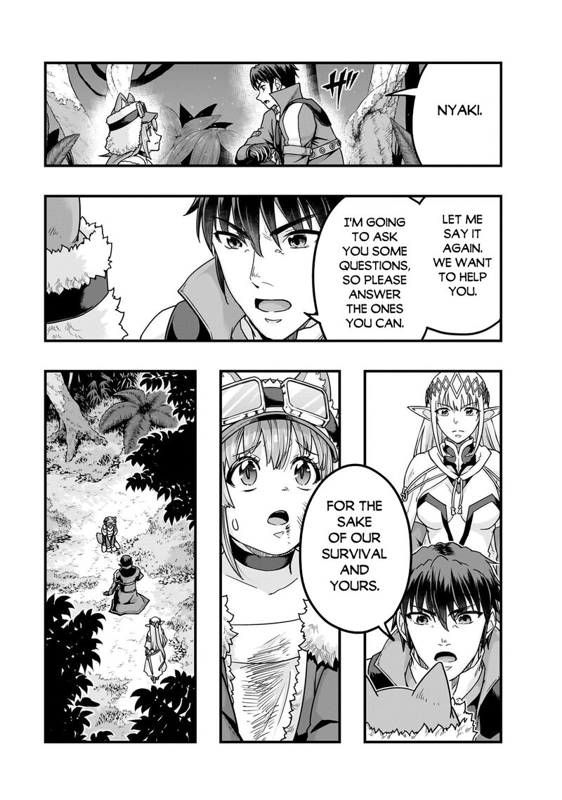 Hazure Waku No Joutai Ijou Skill De Saikyou Ni Natta Ore Ga Subete Wo Juurin Suru Made 62a 9