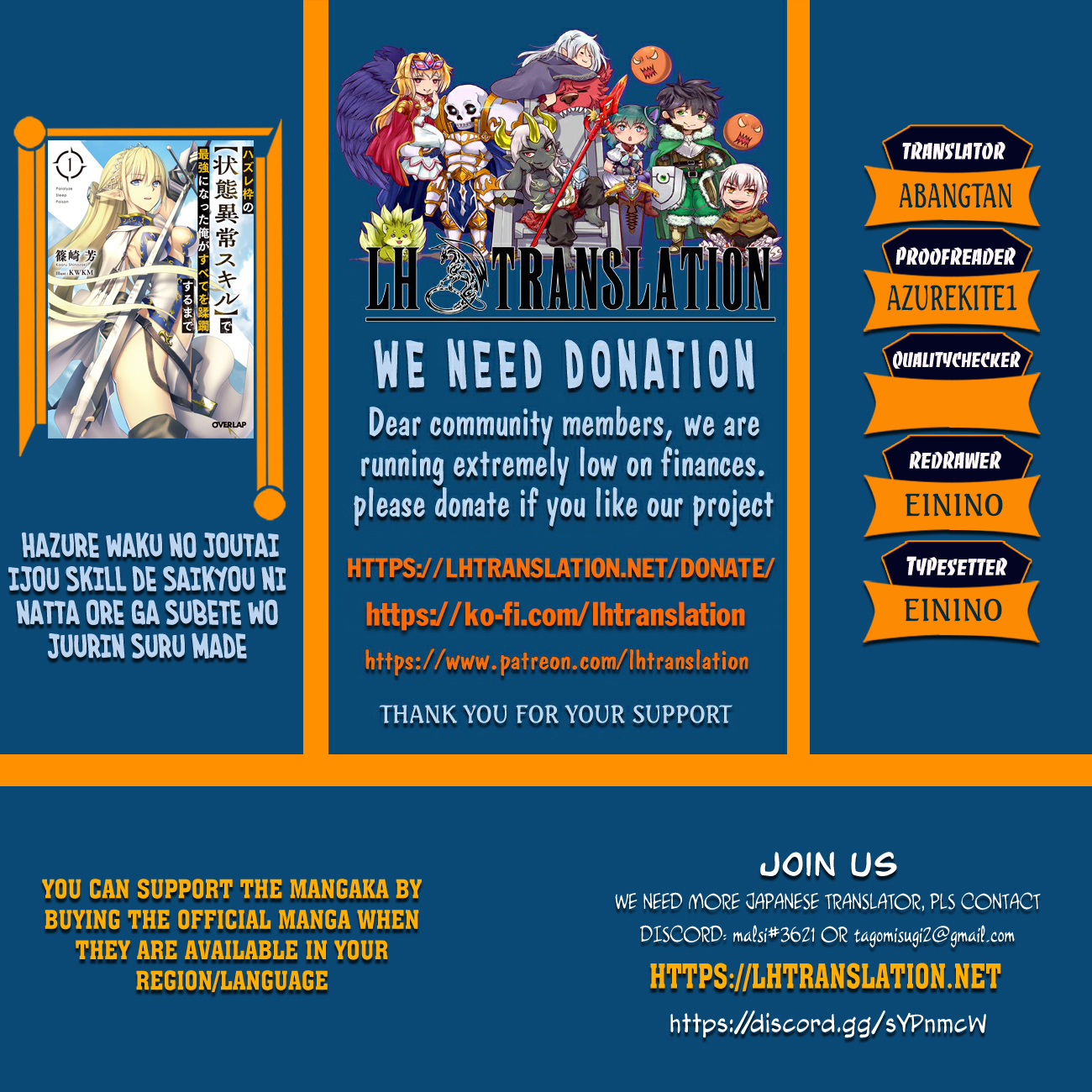 Hazure Waku No Joutai Ijou Skill De Saikyou Ni Natta Ore Ga Subete Wo Juurin Suru Made 63a 1