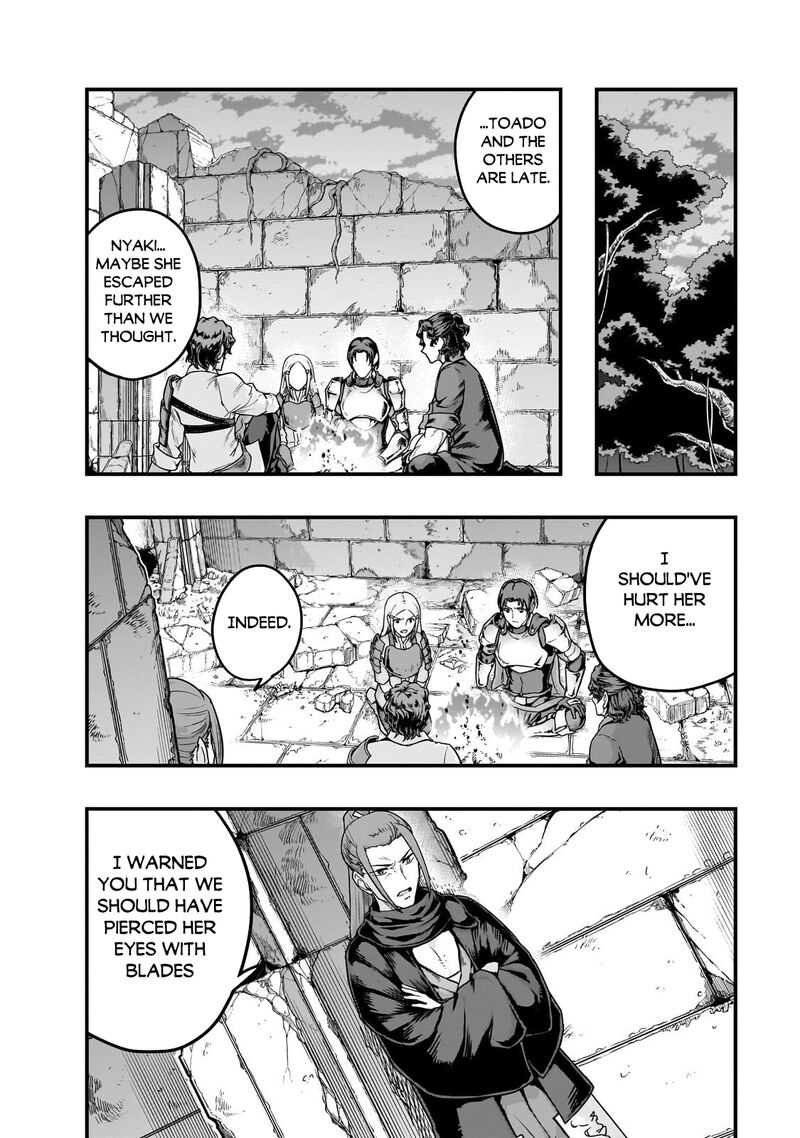 Hazure Waku No Joutai Ijou Skill De Saikyou Ni Natta Ore Ga Subete Wo Juurin Suru Made 63a 11