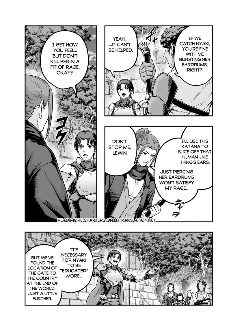 Hazure Waku No Joutai Ijou Skill De Saikyou Ni Natta Ore Ga Subete Wo Juurin Suru Made 63a 15