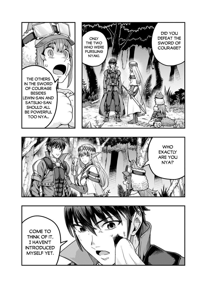 Hazure Waku No Joutai Ijou Skill De Saikyou Ni Natta Ore Ga Subete Wo Juurin Suru Made 63a 3