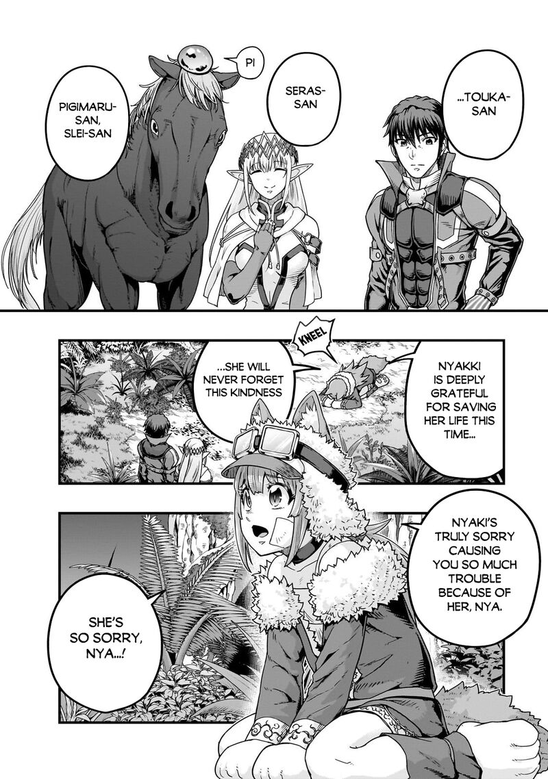 Hazure Waku No Joutai Ijou Skill De Saikyou Ni Natta Ore Ga Subete Wo Juurin Suru Made 63a 5