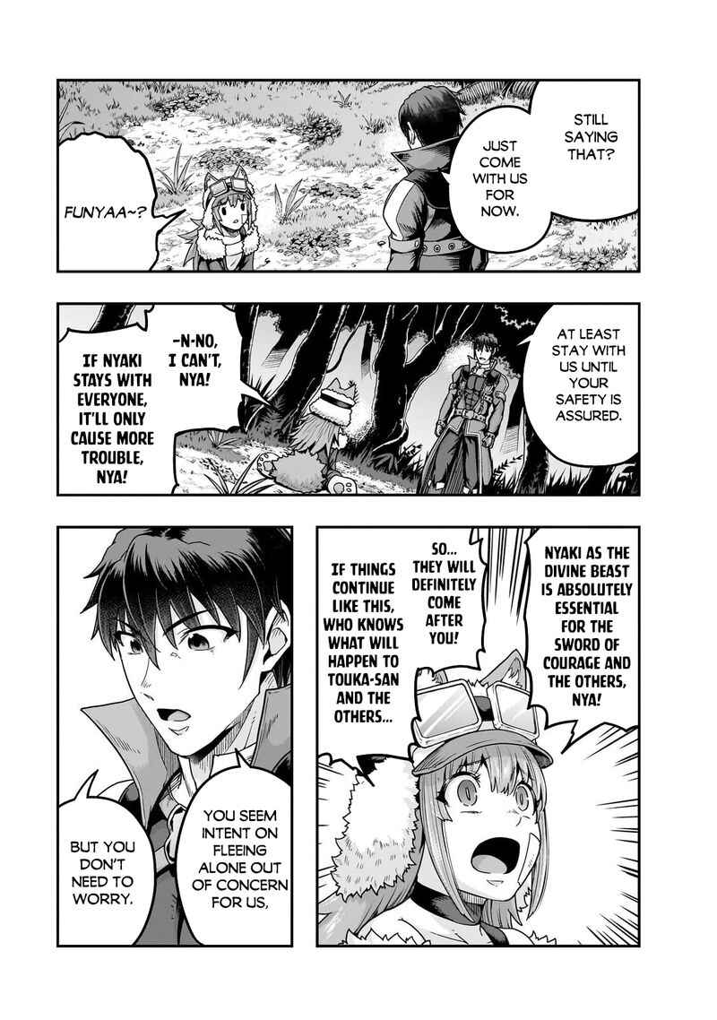 Hazure Waku No Joutai Ijou Skill De Saikyou Ni Natta Ore Ga Subete Wo Juurin Suru Made 63a 6